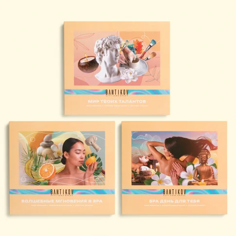 Набор 20 в 1 «Волшебные мгновения в SPA»